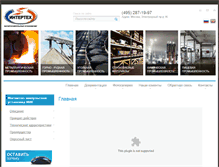 Tablet Screenshot of inter-teh.com